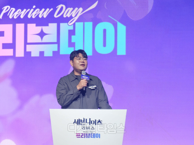 김정민 넷마블넥서스 대표가 24일 서울 구로 넷마블 본사 지타워에서 열린 이용자 초청 행사인 '프리뷰 데이'에서 환영사를 하고 있다. 김영욱 기자